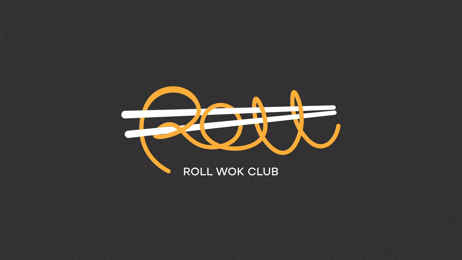 Создание дизайна листовок суши-бара «Roll Wok Club» в Белой Холунице